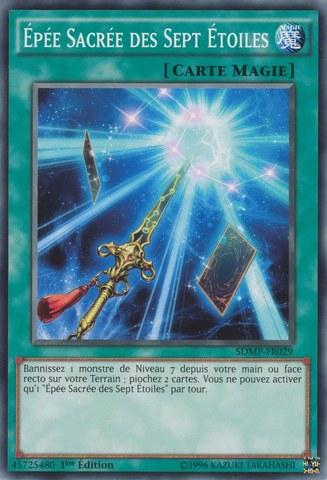 File:SacredSwordofSevenStars-SDMP-FR-C-1E.png