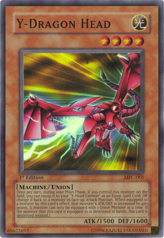File:YDragonHead-MFC-NA-SR-1E.jpg