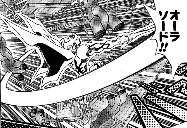 File:Duos cuts the chains.png