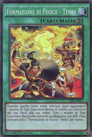 File:FireFormationTenki-THSF-IT-SR-1E.png