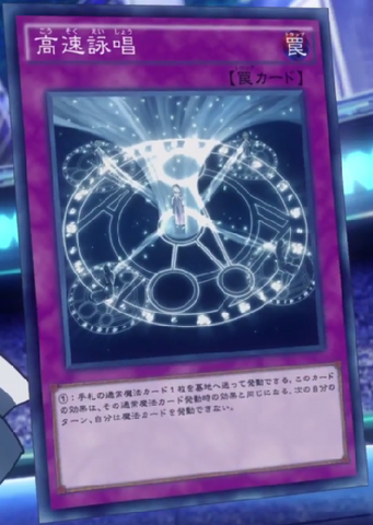 File:HighSpeedAria-JP-Anime-MOV3.png
