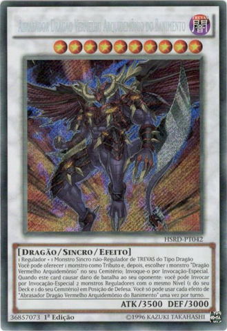 File:HotRedDragonArchfiendBane-HSRD-PT-ScR-1E.png