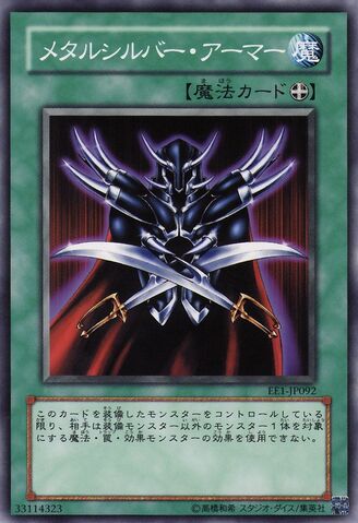 File:MetalsilverArmor-EE1-JP-C.jpg