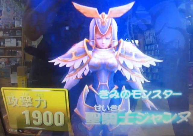 File:NobleKnightJoan-DT-JP-VG-NC-2.png