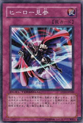 File:AHeroEmerges-DT03-JP-DNPR-DT.jpg