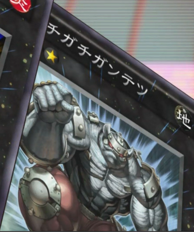 File:GachiGachiGantetsu-JP-Anime-ZX.png