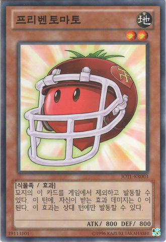 File:Interceptomato-JOTL-KR-C-UE.png