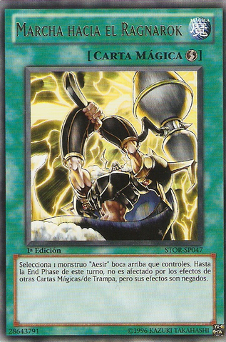 File:MarchTowardsRagnarok-STOR-SP-R-1E.png