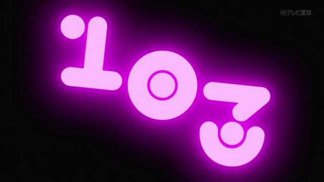 File:Number103-JP-Anime-ZX.png