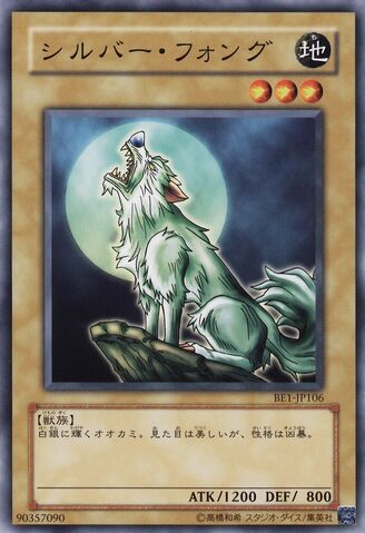 File:SilverFang-BE1-JP-C.jpg