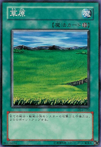 File:Sogen-DL2-JP-C.jpg