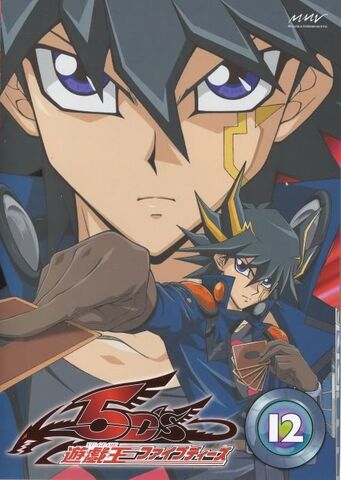 File:5D's DVD 12.jpg