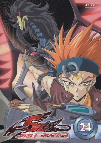 File:5D's DVD 24.jpg