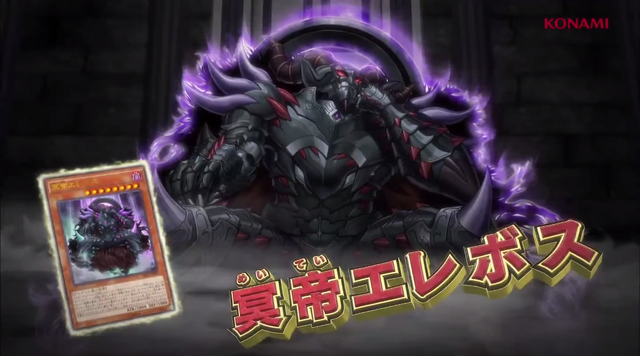 File:ErebustheUnderworldMonarch-JP-Commercial-AV.png