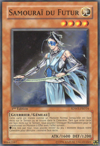 File:FutureSamurai-SDWS-FR-C-1E.png
