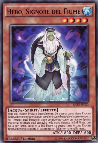 File:HeboLordoftheRiver-RATE-IT-C-1E.png