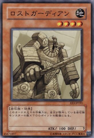 File:LostGuardian-EE3-JP-C.jpg