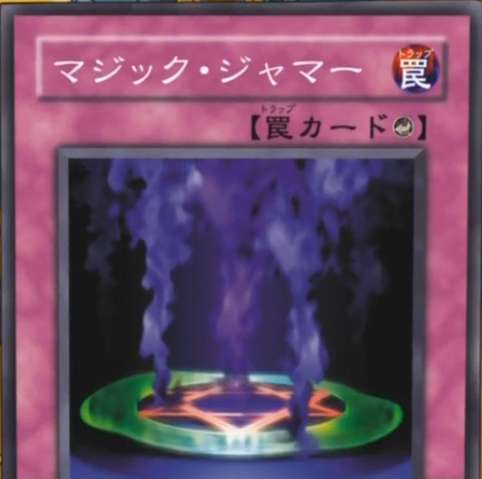 File:MagicJammer-JP-Anime-5D.png
