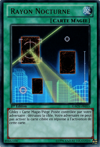 File:NightBeam-GAOV-FR-UR-1E.png
