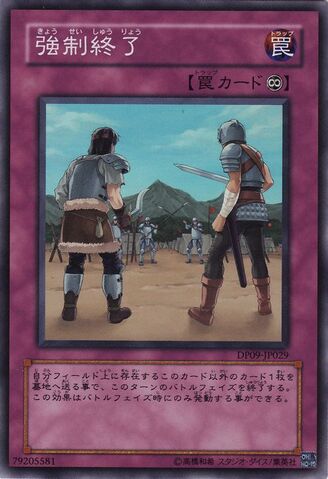 File:ScrubbedRaid-DP09-JP-SR.jpg