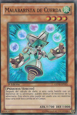 File:WindUpJuggler-GENF-SP-SR-1E.png