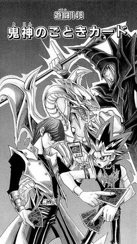 File:YGODDuel089.jpg