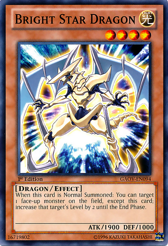 File:BrightStarDragon-GAOV-EN-C-1E.png