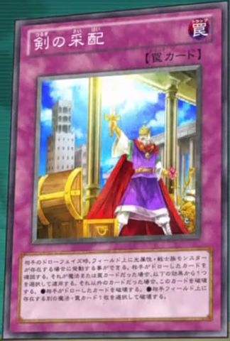 File:CommanderofSwords-JP-Anime-ZX.png