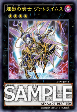 File:DarktellarknightBatlamyus-INOV-JP-OP.png