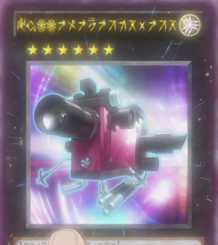 File:Number25ForceFocus-JP-Anime-ZX-Astral.png