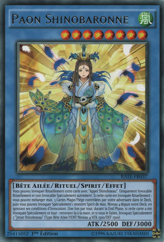 File:ShinobaronessPeacock-RATE-FR-R-1E.png