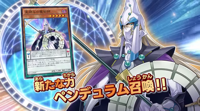 File:StargazerMagician-JP-Commercial-AV.png