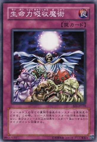 File:TheSpellAbsorbingLife-EE1-JP-C.jpg