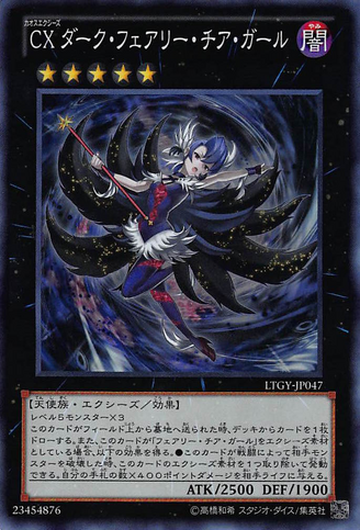 File:CXyzDarkFairyCheerGirl-LTGY-JP-SR.png
