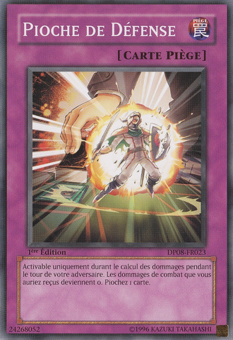 File:DefenseDraw-DP08-FR-C-1E.png