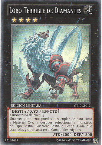 File:DiamondDireWolf-CT10-SP-SR-LE.png