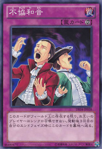 File:Discord-DE04-JP-C.jpg