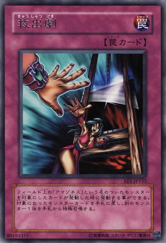 File:DramaticRescue-EE1-JP-R.jpg