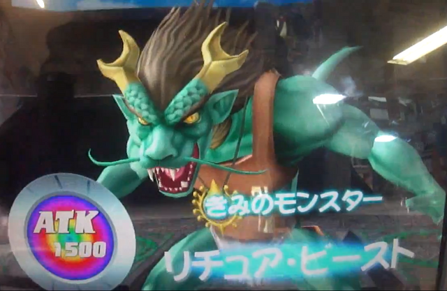 File:GishkiBeast-DT-JP-VG-NC.png