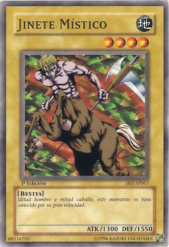 File:MysticHorseman-SKE-SP-C-1E.png
