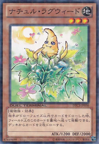 File:NaturiaRagweed-DTC3-JP-DNPR-DT.png