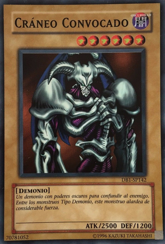 File:SummonedSkull-DB1-SP-SR-UE.png