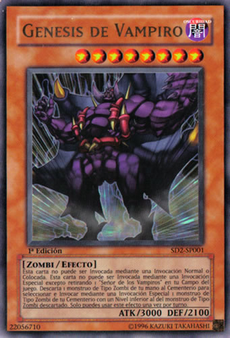File:VampireGenesis-SD2-SP-UR-1E.png