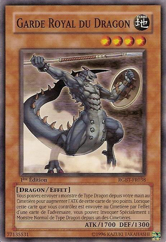 File:VanguardoftheDragon-RGBT-FR-C-1E.png