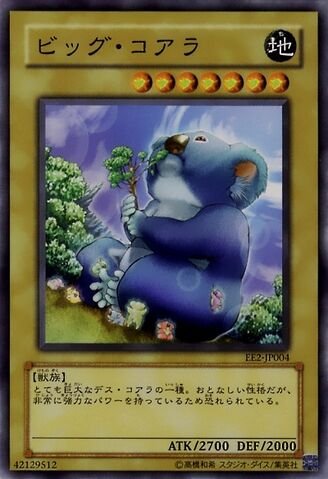 File:BigKoala-EE2-JP-C.jpg