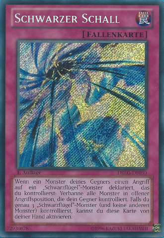 File:BlackSonic-DRLG-DE-ScR-1E.png