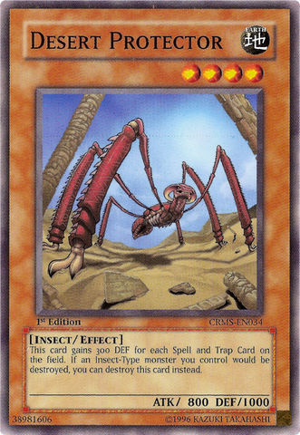 File:DesertProtector-CRMS-EN-C-1E.png