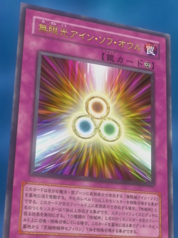 File:InfiniteLight-JP-Anime-5D.png