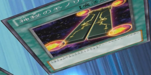 File:MysteriousMonolith-JP-Anime-ZX.png