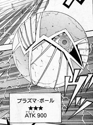 File:PlasmaBall-JP-Manga-ZX-NC.jpg